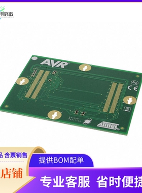 ATSTK600-RC25【STK600 ROUTING CARD AVR】开发板 套件 编程器