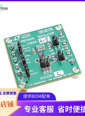 DC2432B-C【LT6658-2.5 DEMOBOARD LOW NOISE,】开发板 套件 编