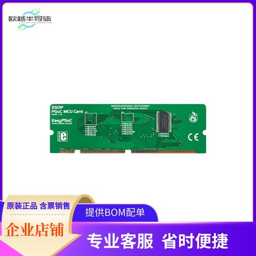 MIKROE-394【EASYPSOC4 CY8C26643 EVAL BRD】开发板 套件 编程器