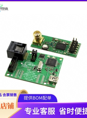 DVK-SFEU-1-GEVK【EVAL BOARD SIGFOX AX-SFEU】开发板 套件 编