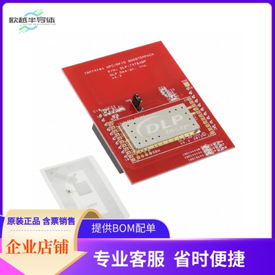 DLP-7970ABP【BOOSTER PACK FOR TRF7970】开发板 套件 编程器