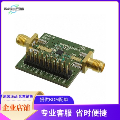 SE2438T-EK1【EVAL KIT SE2438T】开发板 套件 编程器