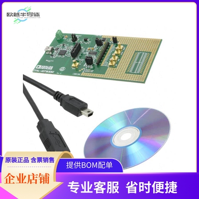 EVAL-AD7193EBZ【EVAL BOARD FOR AD7193】开发板 套件 编程器