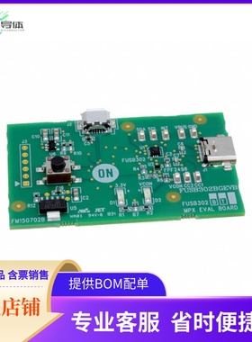 FUSB302BGEVB【EVAL BOARD FOR FUSB302B】开发板 套件 编程器