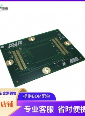 ATSTK600-RC31【STK600 ROUTING CARD AVR】开发板 套件 编程器