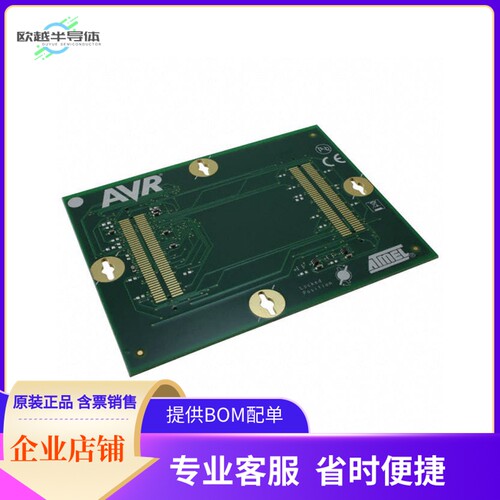 ATSTK600-RC31【STK600 ROUTING CARD AVR】开发板 套件 编程器