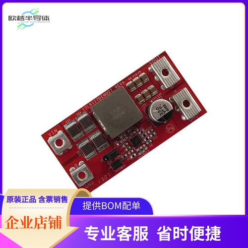 ISL8117DEMO2Z【DEMO BOARD FOR ISL8117】开发板 套件 编程器