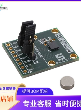 AS5050A-QF_EK_AB【EVAL BOARD ROTARY ENCODER】开发板 套件 编