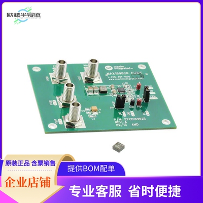 MAX16962REVKIT#【KIT EVALUATION MAX16962R】开发板 套件 编程