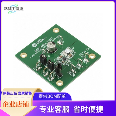 MAX15462AEVKIT#【EVAL BOARD FOR MAX15462】开发板 套件 编程器