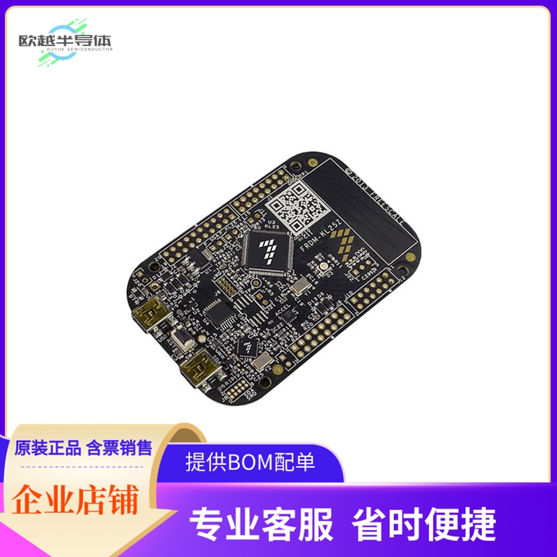 FRDM-BC3770-EVM【BC3770 BOARD WITH FRDM-KL25Z】开发板 套件