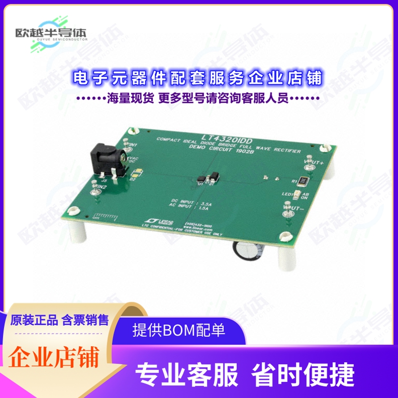 开发套件DC1902B[EVAL BOARD FOR LT4320]