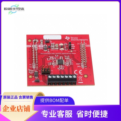 BOOSTXL-ADS1119【DEVELOPMENT DATA ACQUISITION】开发板 套件