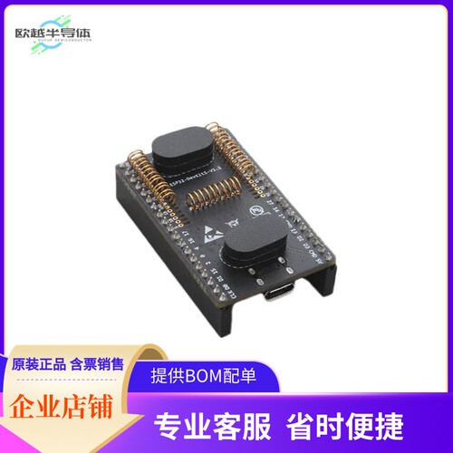 ESP32-DEVKITS【ESP32 WROOM/SOLO FLASHING BOARD】开发板 套件