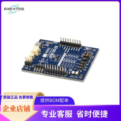 NPM1100-EK【EVAL KIT FOR THE NPM1100 PMIC】开发板 套件 编程