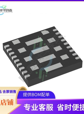 原装电源管理芯片 MP86963DUT-LF-Z 提供电子元器件BOM配单