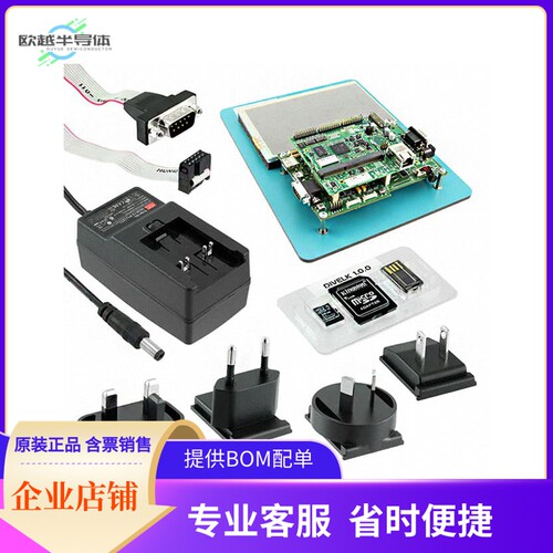 DIVELK-H-S【DIVA AM335X EVAL BRD】开发板 套件 编程器