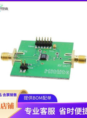 106043-HMC457QS16G【BOARD EVAL HMC457QS16GE】开发板 套件 编
