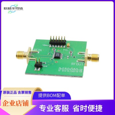 106043-HMC457QS16G【BOARD EVAL HMC457QS16GE】开发板 套件 编