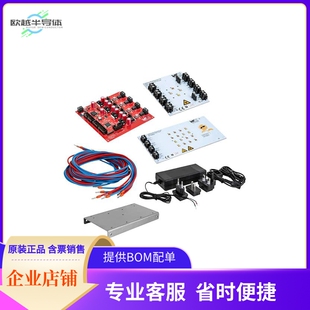 150001【HORTICULTURE LIGHTING DEV KIT】开发板 套件 编程器