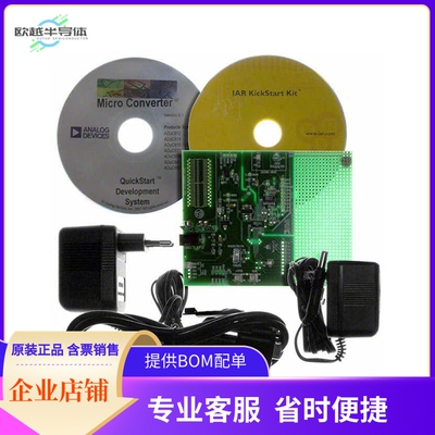 EVAL-ADUC814QSZ【QUICKSTART ADUC814 EVAL BRD】开发板 套件