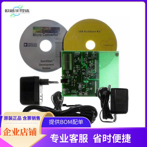 EVAL-ADUC814QSZ【QUICKSTART ADUC814 EVAL BRD】开发板 套件