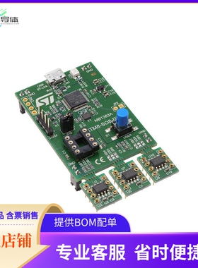 STM8-SO8-DISCO【DISCOVERY KIT STM8L001J3,STM8L05】开发板 套
