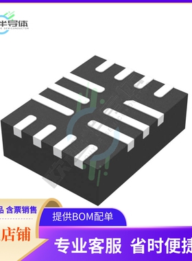 原装电源管理芯片 MPQ8847AGQB-AEC1-Z 提供电子元器件BOM配单