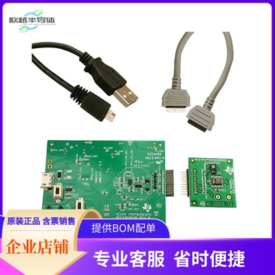 AFE4404EVM【EVAL MODULE AFE4404】开发板 套件 编程器