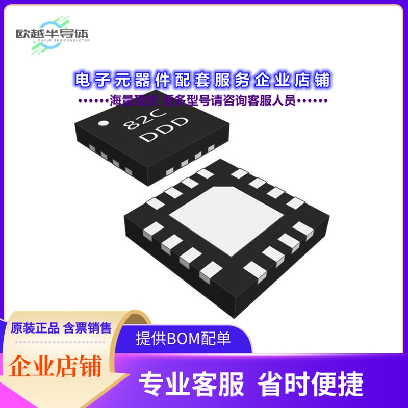 射频元件8TR8220[Bluetooth  FEM, Tx-Rx-ByPass, Du]