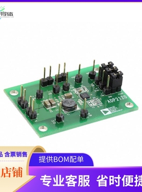 ADP2120-EVALZ【BOARD EVALUATION FOR ADP2120】开发板 套件 编