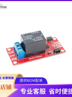 COM-15093【QWIIC SINGLE RELAY】开发板 套件 编程器