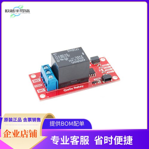 COM-15093【QWIIC SINGLE RELAY】开发板 套件 编程器