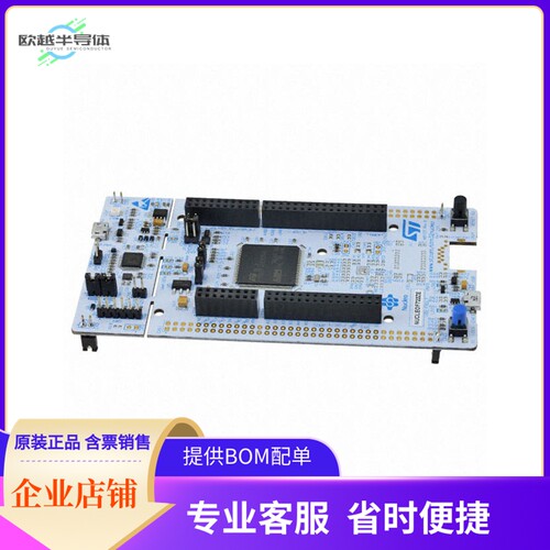 NUCLEO-F722ZE【NUCLEO-144 STM32F722ZE EVAL BRD】开发板 套件