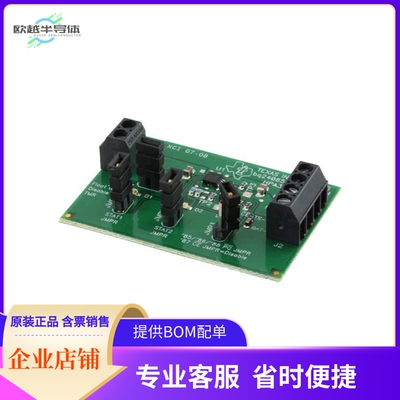 BQ24087EVM【EVAL MODULE FOR BQ24087EVM】开发板 套件 编程器