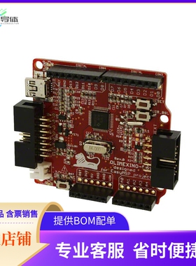 OLIMEXINO-5510【MSP430F5510 EVAL BRD】开发板 套件 编程器