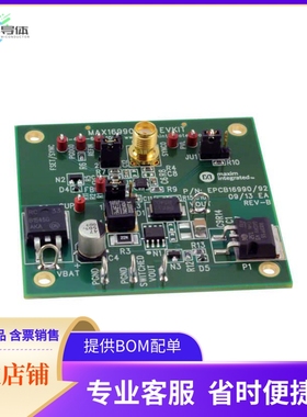 MAX16992EVKIT#【KIT EVALUATION MAX16990】开发板 套件 编程器