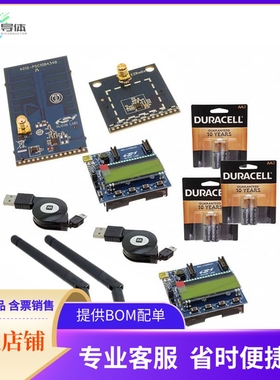 4012-LCDK1W-434【KIT DEMO SI4012 DISPL 434MHZ RX】开发板 套