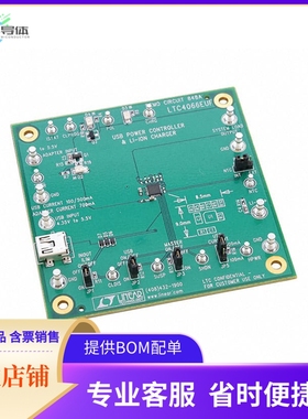 DC848A【BOARD DEMO FOR LTC4066EUF】开发板 套件 编程器