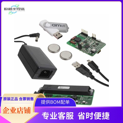 AS3933 DEV SYSTEM【BOARD DEMO FOR AS3933】开发板 套件 编程器