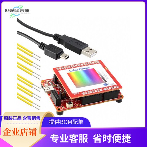 CY8CKIT-040【PSOC 4000 PIONEER KIT CY8C40XX】开发板 套件 编