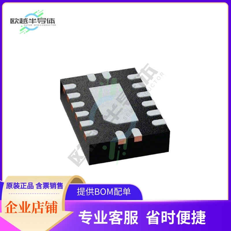 SN74HCS165BQBR【IC SHIFT REGISTER 8 BIT 16WQFN】