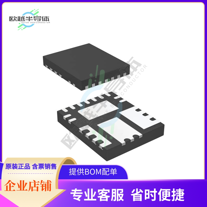 原装电源管理芯片 IR3820AMTRPBF 提供电子元器件BOM配单