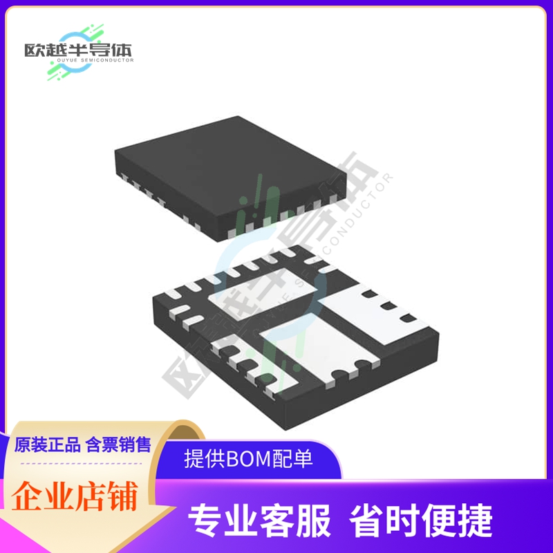 原装电源管理芯片 IR3841MTRPBF提供电子元器件BOM配单
