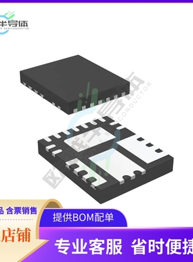 原装电源管理芯片 IR3820AMTRPBF 提供电子元器件BOM配单