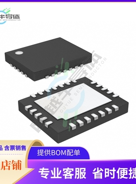 原装电源管理芯片 LTC4040IUFD#PBF 提供电子元器件BOM配单