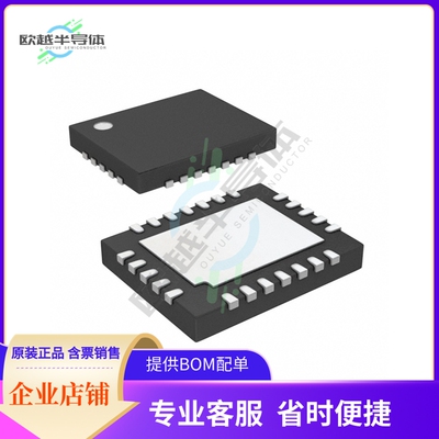 原装电源管理芯片 LTC4229IUFD#PBF 提供电子元器件BOM配单