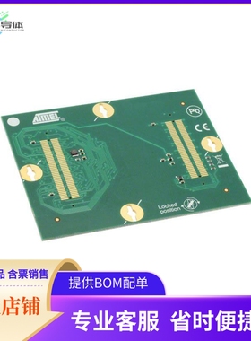ATSTK600-RC92【STK600 ROUTINGCARD RC064SAM-92】开发板 套件