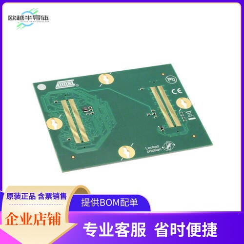 ATSTK600-RC92【STK600 ROUTINGCARD RC064SAM-92】开发板 套件