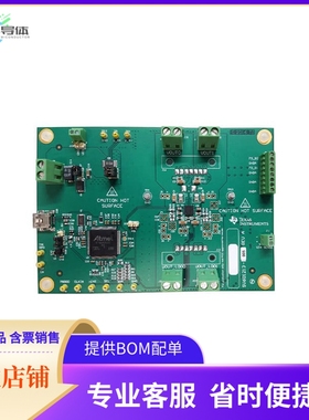 LP87333Q1EVM【EVALUATION MODULE】开发板 套件 编程器